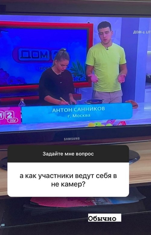 Ксения Орлова: Ребята думали, что я с ним ради проекта