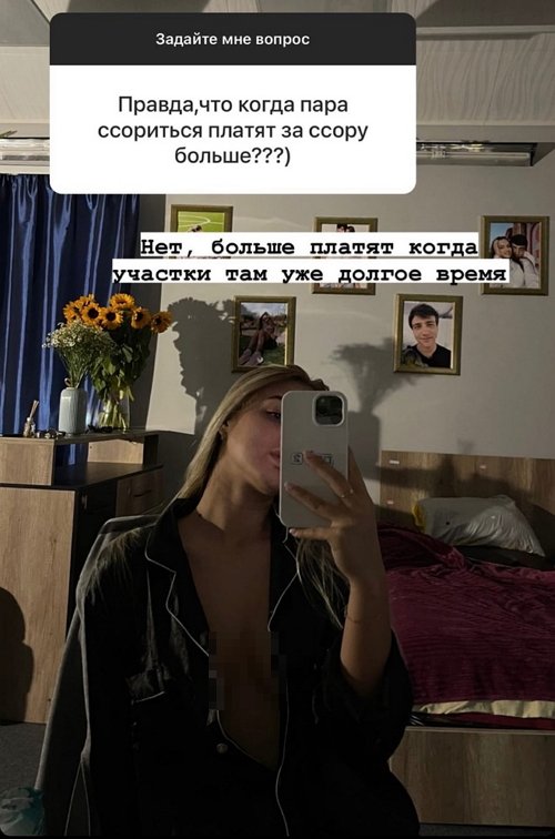 Ксения Орлова: Ребята думали, что я с ним ради проекта