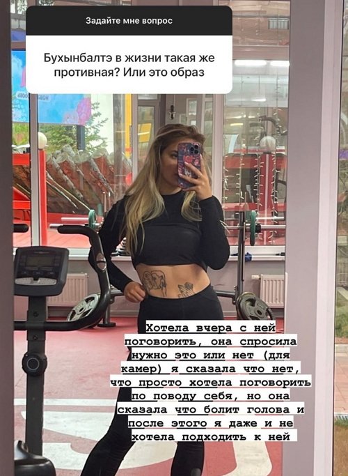 Ксения Орлова: Ребята думали, что я с ним ради проекта