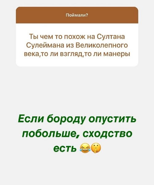 Алексей Адеев: У меня ничего не поменялось к Наде