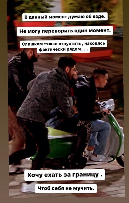 Иван Синцов: Слишком тяжко отпустить