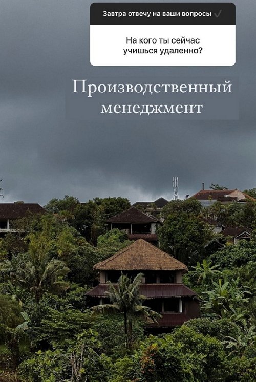 Анастасия Бигрина: Ни минуты не жалели об этом