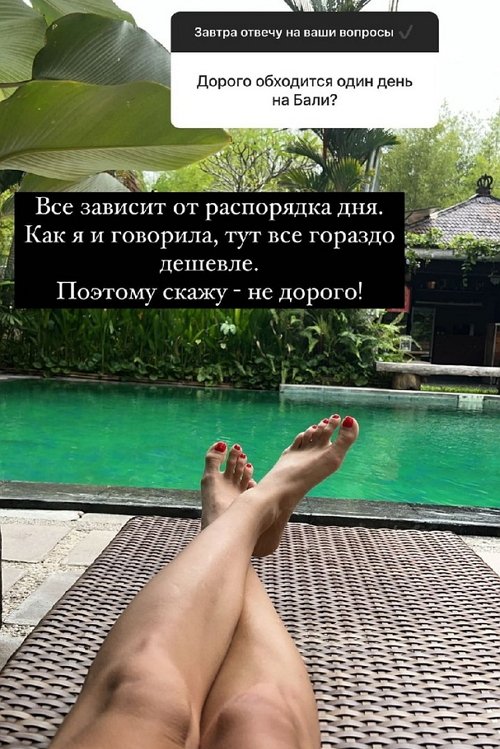 Анастасия Бигрина: Ни минуты не жалели об этом