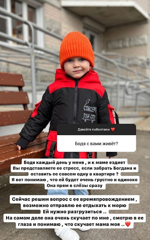Алёна Савкина: Мамуля живёт в своей квартире