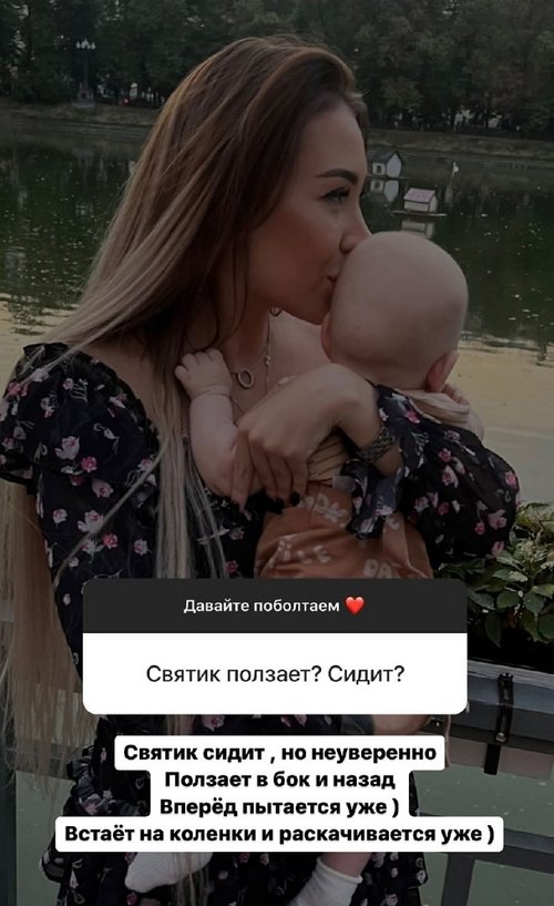 Алёна Савкина: Мамуля живёт в своей квартире
