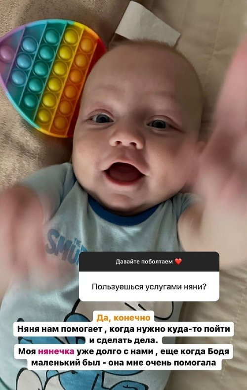 Алёна Савкина: Мамуля живёт в своей квартире