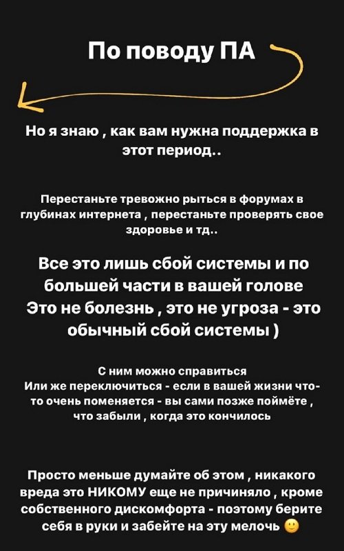 Алёна Савкина: Мамуля живёт в своей квартире