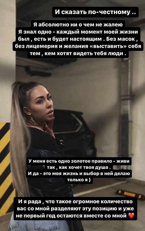 Алёна Савкина: Некоторых мой ответ очень удивляет