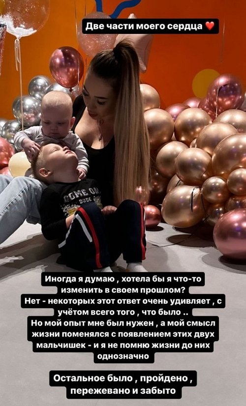 Алёна Савкина: Некоторых мой ответ очень удивляет