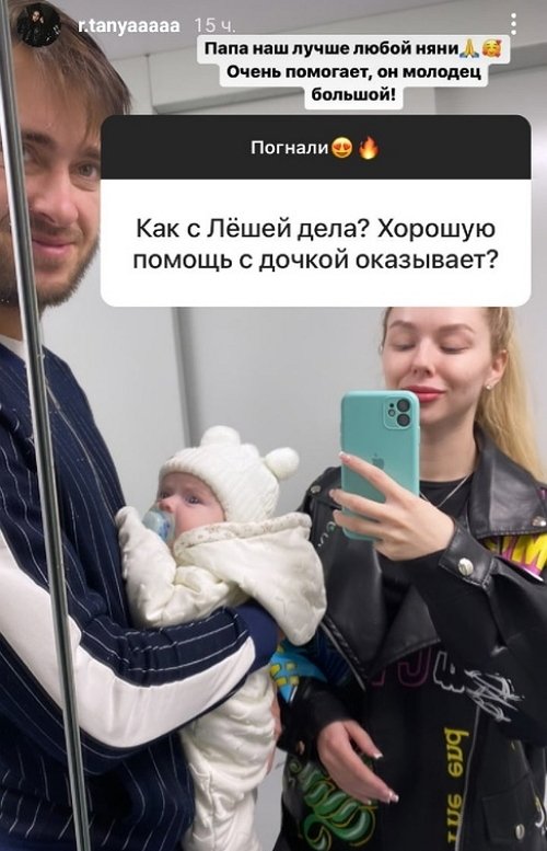 Татьяна Репина: Наш папа молодец!