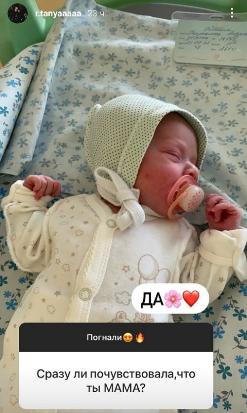 Татьяна Репина: Наш папа молодец!