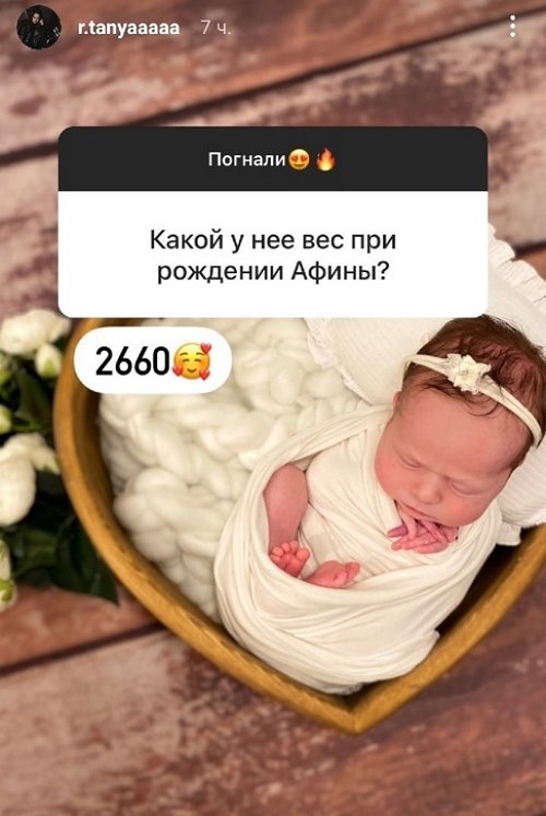 Татьяна Репина: Наш папа молодец!