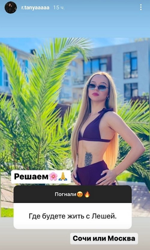 Татьяна Репина: Наш папа молодец!