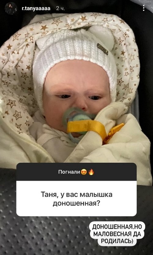 Татьяна Репина: Наш папа молодец!