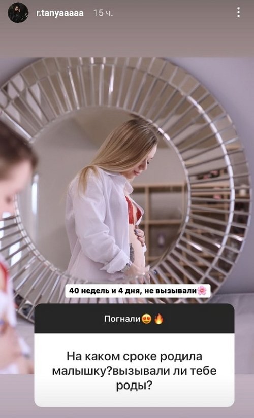 Татьяна Репина: Наш папа молодец!