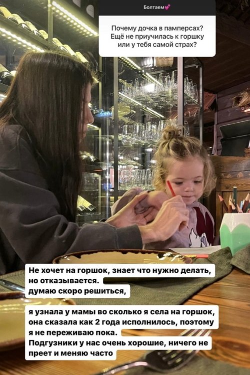 Ирина Пингвинова: Думаю, скоро решится