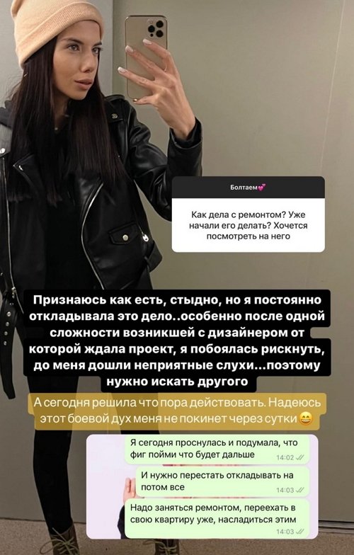Ирина Пингвинова: Думаю, скоро решится