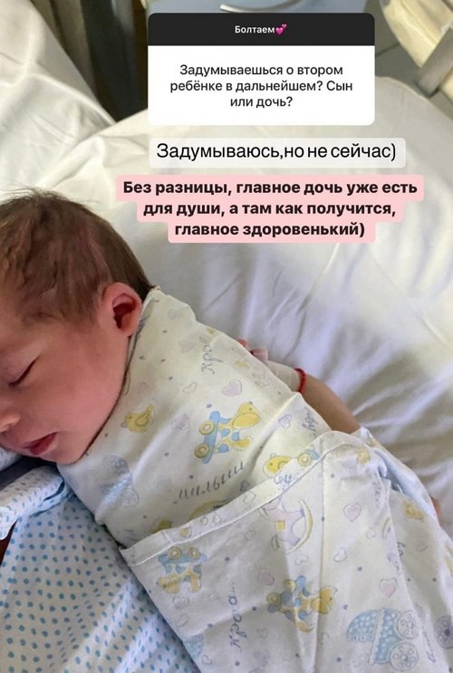 Ирина Пингвинова: Думаю, скоро решится