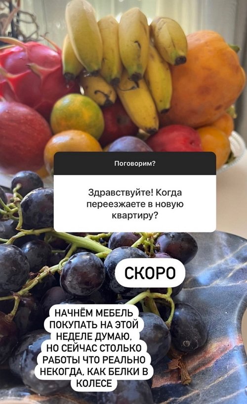 Дарья Пынзарь: Вторая беременность была простой