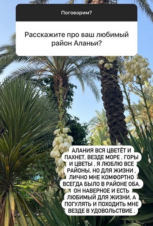 Дарья Пынзарь: Вторая беременность была простой