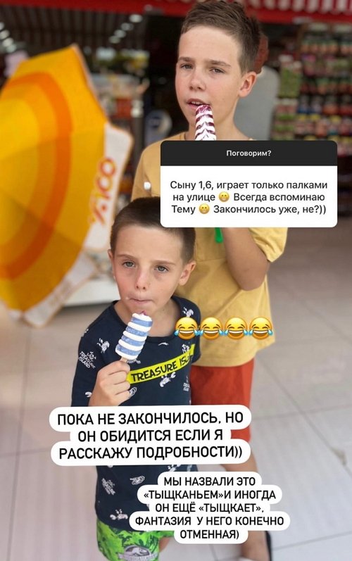 Дарья Пынзарь: Вторая беременность была простой