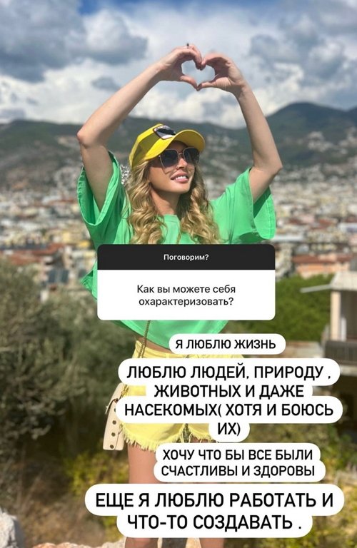 Дарья Пынзарь: Вторая беременность была простой