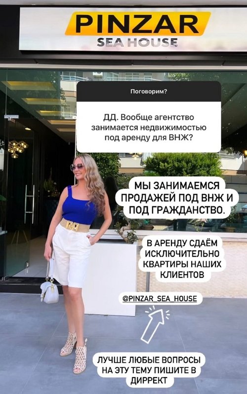 Дарья Пынзарь: Вторая беременность была простой