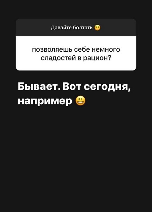 Александра Черно: Как жить в вечном негативе?