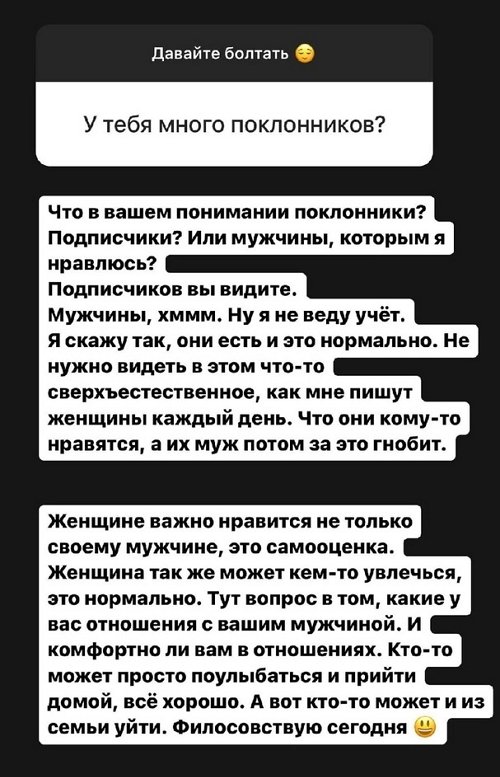 Александра Черно: Как жить в вечном негативе?