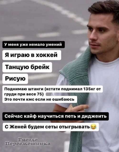 Артём Прохоренко: Получил приглашение на участие в ТВ-шоу