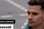 Артём Прохоренко: Получил приглашение на участие в ТВ-шоу