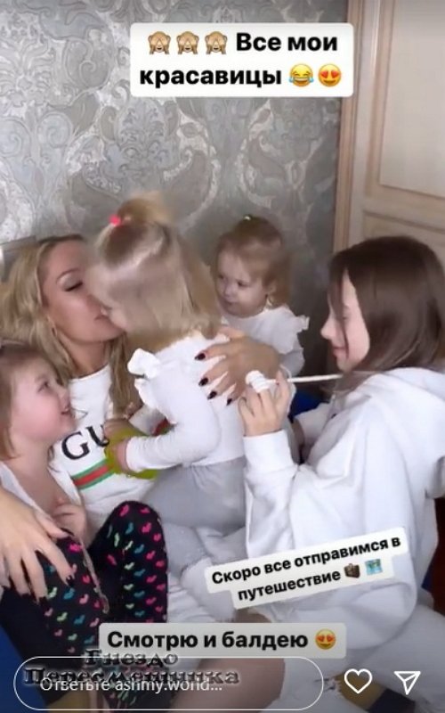 Алёна Ашмарина: Жан сделал мне предложение