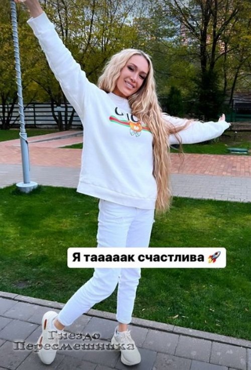 Алёна Ашмарина: Жан сделал мне предложение