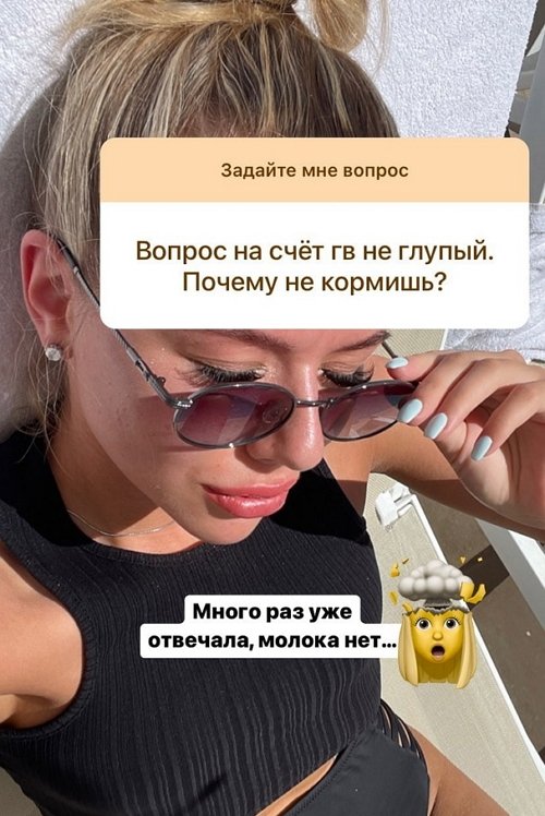 Татьяна Репина: Афина - копия папы