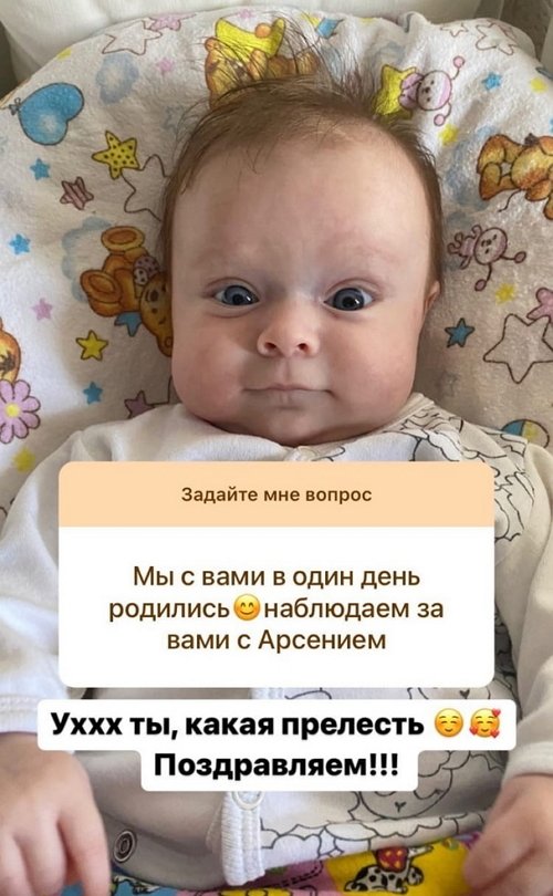 Татьяна Репина: Афина - копия папы