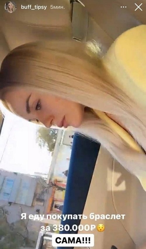 Милена Безбородова: Когда у тебя на руке 21 500 евро