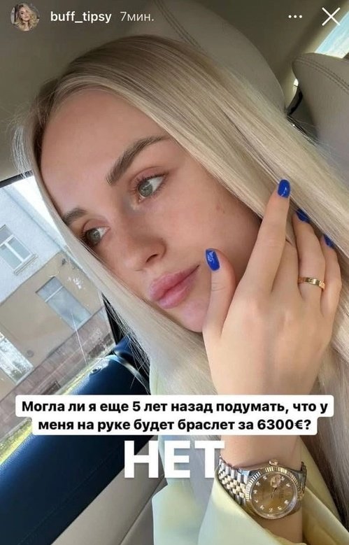 Милена Безбородова: Когда у тебя на руке 21 500 евро