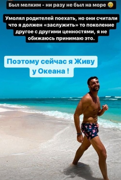 У Алексея Чайчица появился повод для радости