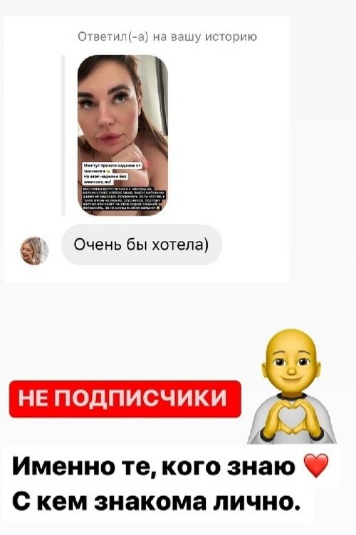 Александра Черно: Мне нужно встретиться с двумя людьми