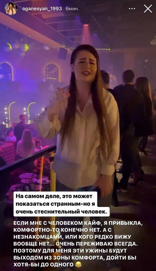 Александра Черно: Мне нужно встретиться с двумя людьми