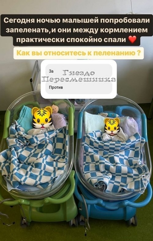 Юлия Ефременкова: Я рожала у врача высшей категории