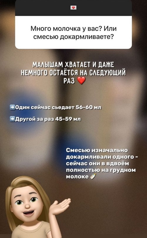 Юлия Ефременкова: Я рожала у врача высшей категории