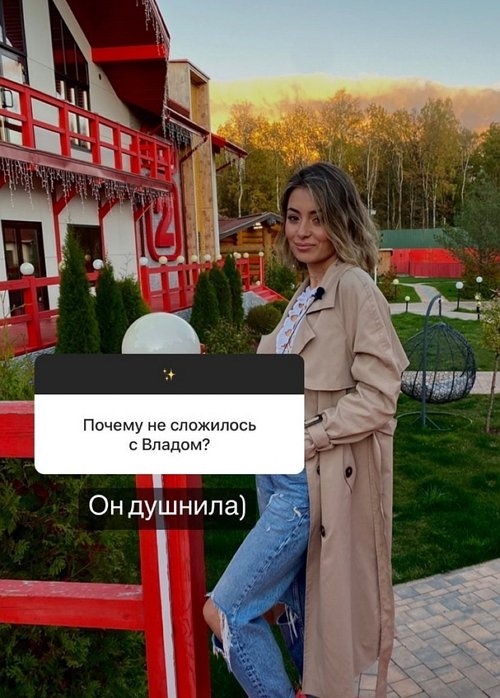 Мария Сайлова: Он мне не нравится!