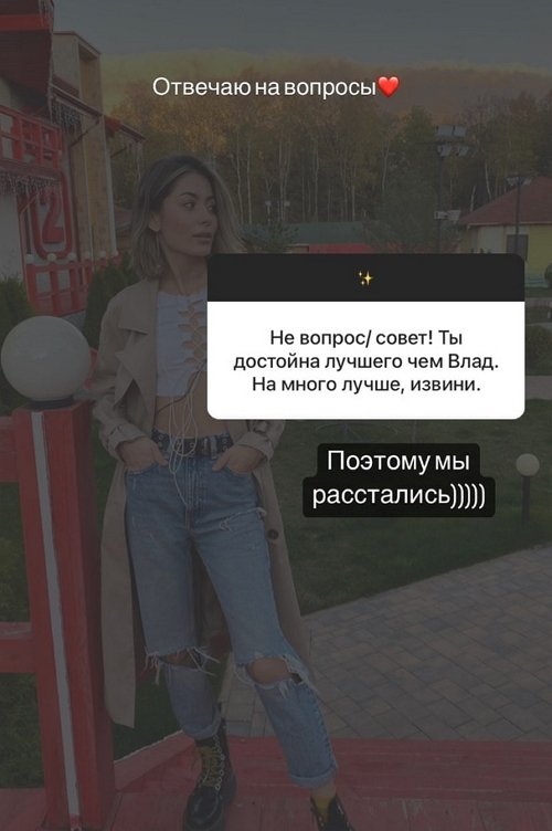 Мария Сайлова: Он мне не нравится!