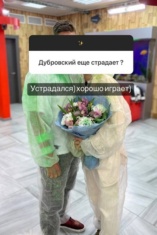 Мария Сайлова: Он мне не нравится!
