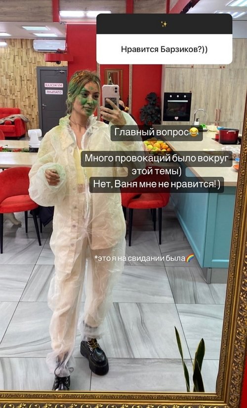 Мария Сайлова: Он мне не нравится!