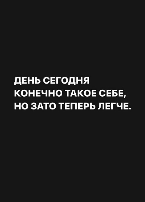 Александра Черно: Я за натуральность