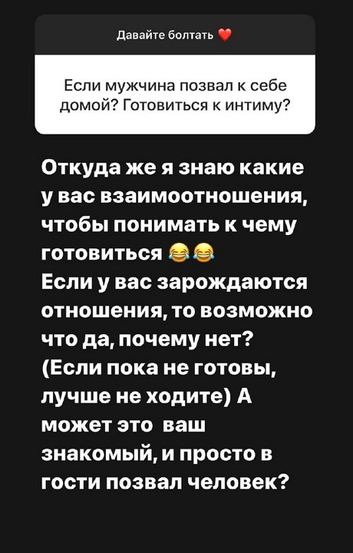 Александра Черно: Я за натуральность