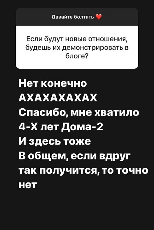 Александра Черно: Я за натуральность