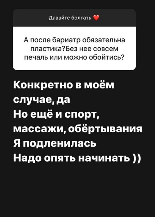 Александра Черно: Я за натуральность